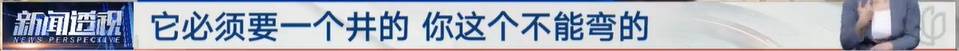 太夸张！上海人比比谁家楼下井盖多！有人家门口100个<strong></p>
<p>炒币神器</strong>，“走路难！到处都像贴膏药”...