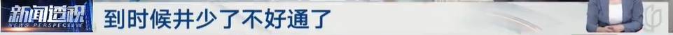 太夸张！上海人比比谁家楼下井盖多！有人家门口100个<strong></p>
<p>炒币神器</strong>，“走路难！到处都像贴膏药”...