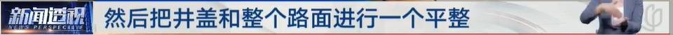 太夸张！上海人比比谁家楼下井盖多！有人家门口100个<strong></p>
<p>炒币神器</strong>，“走路难！到处都像贴膏药”...