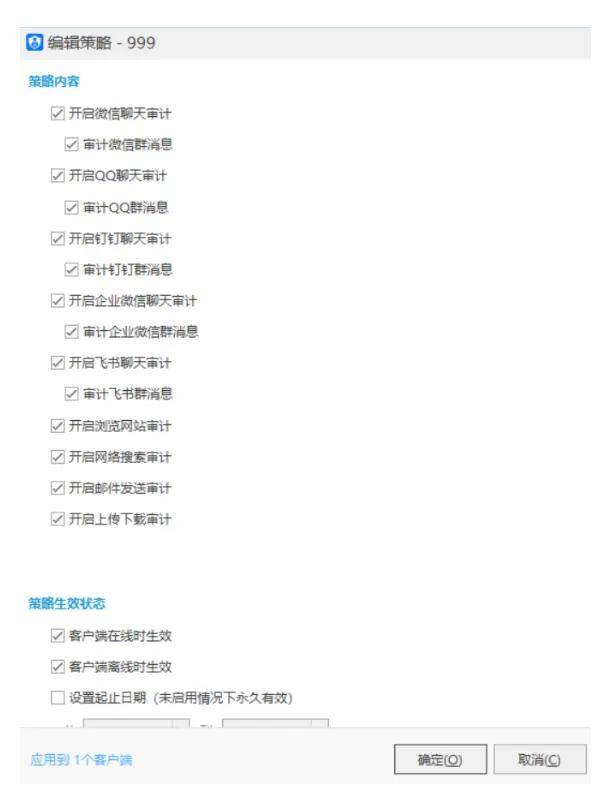 监视员工的电脑软件被公开叫卖<strong></p>
<p>炒币神器</strong>，记者实测：微信聊天就像在“裸奔”