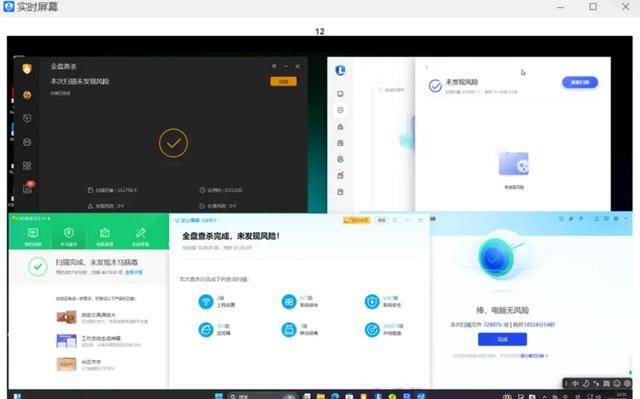 监视员工的电脑软件被公开叫卖<strong></p>
<p>炒币神器</strong>，记者实测：微信聊天就像在“裸奔”