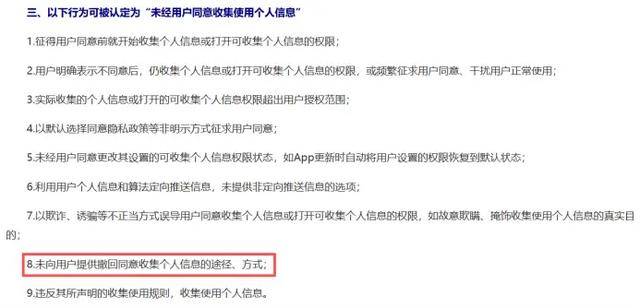 监视员工的电脑软件被公开叫卖<strong></p>
<p>炒币神器</strong>，记者实测：微信聊天就像在“裸奔”