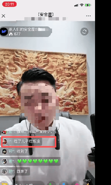 “围猎”老年人的私域直播