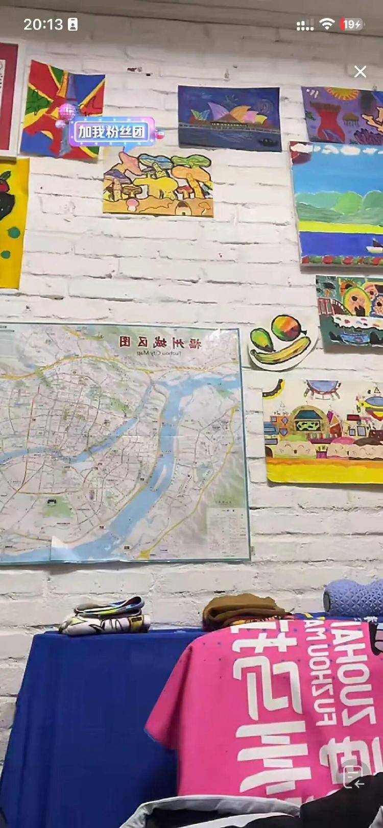 张水华辞职后携老公直播秀恩爱<strong></p>
<p>币圈分析</strong>，称白岩松是自己恩人