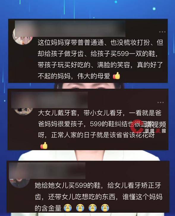 599元一双<strong></p>
<p>ccr炒币软件</strong>，山东一母亲带女儿买鞋，在店门口犹豫半小时，最终咬牙买下：如果我不买，心里会特别愧疚