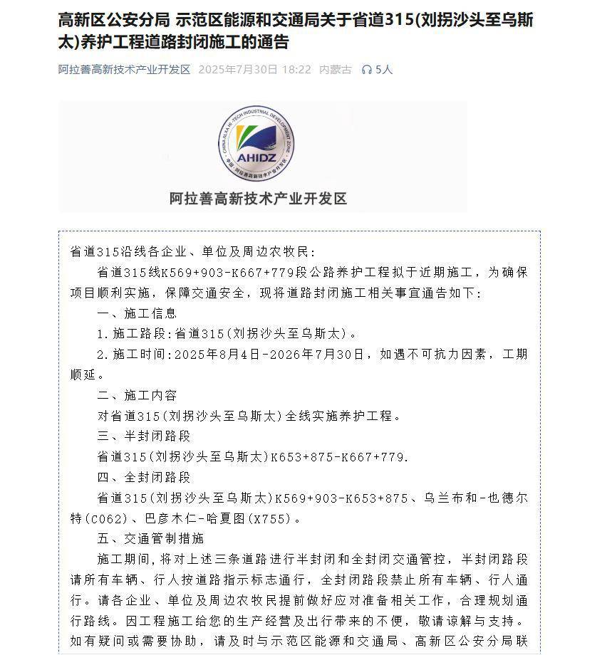 游客在内蒙古按导航自驾80公里突遇沙堆堵路<strong></p>
<p>智能炒币</strong>，有人称可付费拖车绕行，当事人怀疑被“套路”，官方回应