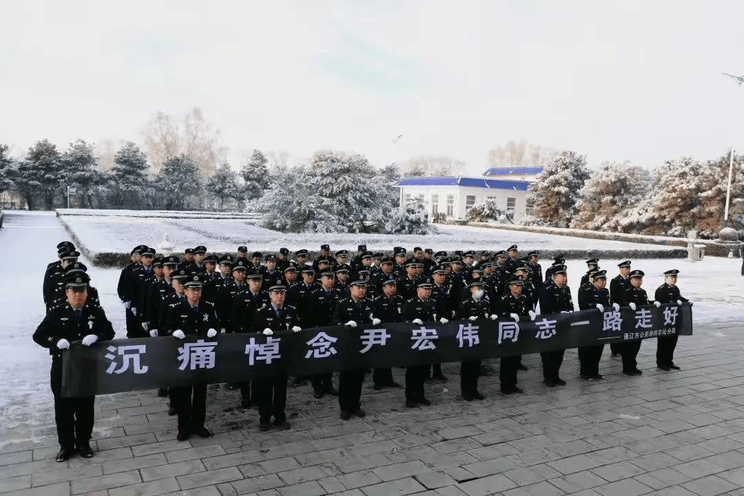 尹宏伟同志值班期间突发疾病不幸逝世<strong></p>
<p>智能炒币</strong>，内蒙古自治区公安厅、通辽市公安局沉痛哀悼