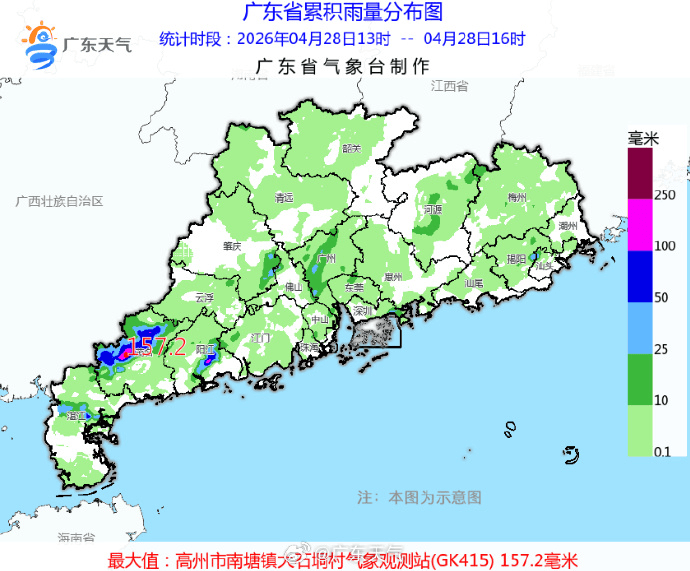 “尽快撤离”<strong></p>
<p>ven币行情</strong>！广州紧急提醒：今晚雨更大