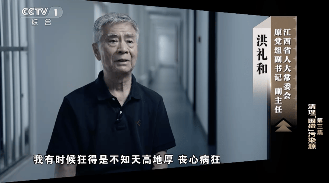 72岁洪礼和<strong></p>
<p>ven币行情</strong>，判刑20年！曾在机场与乘客对骂：“你回到南昌，有你好瞧的”
