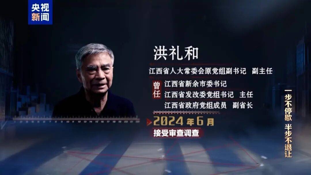 72岁洪礼和<strong></p>
<p>ven币行情</strong>，判刑20年！曾在机场与乘客对骂：“你回到南昌，有你好瞧的”