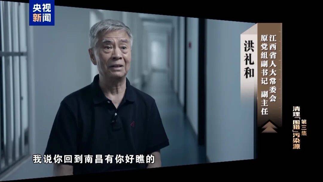 72岁洪礼和<strong></p>
<p>ven币行情</strong>，判刑20年！曾在机场与乘客对骂：“你回到南昌，有你好瞧的”
