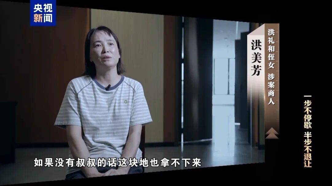 72岁洪礼和<strong></p>
<p>ven币行情</strong>，判刑20年！曾在机场与乘客对骂：“你回到南昌，有你好瞧的”