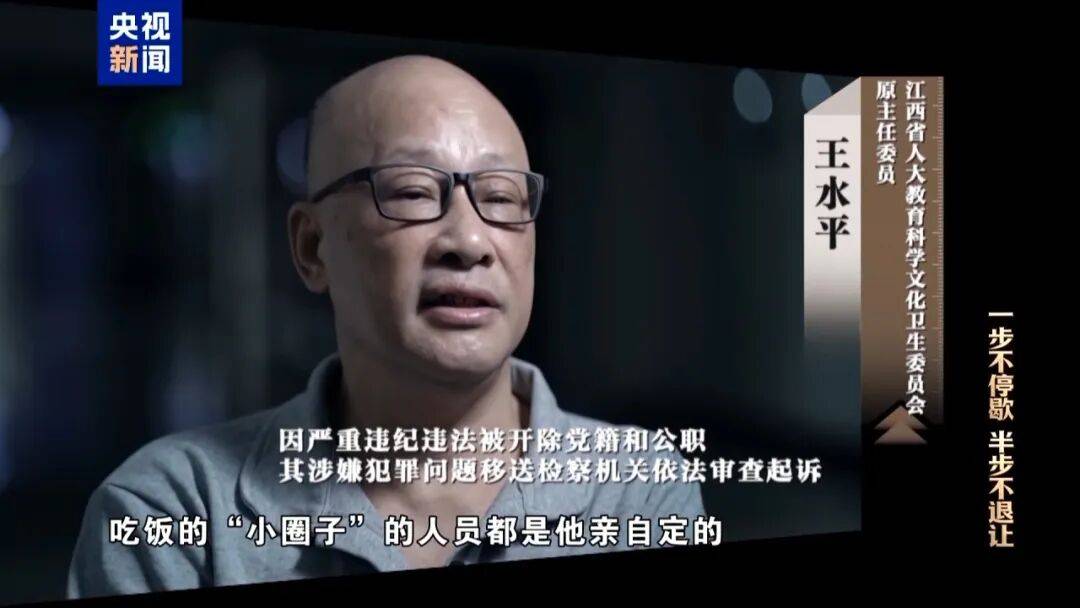 72岁洪礼和<strong></p>
<p>ven币行情</strong>，判刑20年！曾在机场与乘客对骂：“你回到南昌，有你好瞧的”