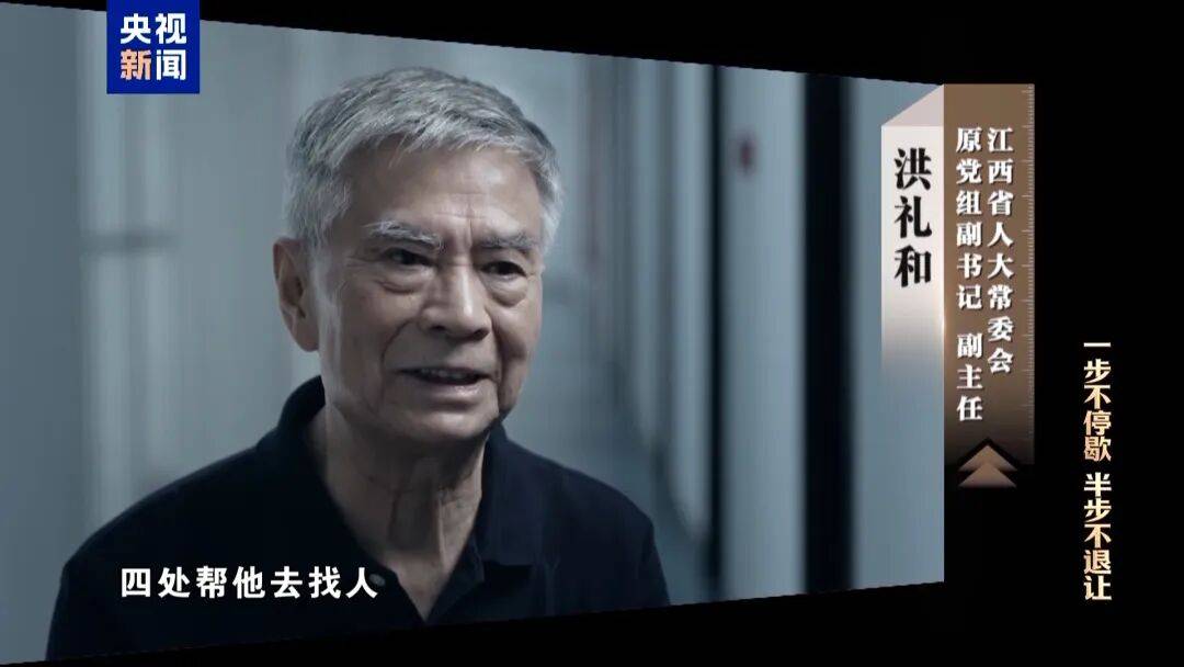 72岁洪礼和<strong></p>
<p>ven币行情</strong>，判刑20年！曾在机场与乘客对骂：“你回到南昌，有你好瞧的”
