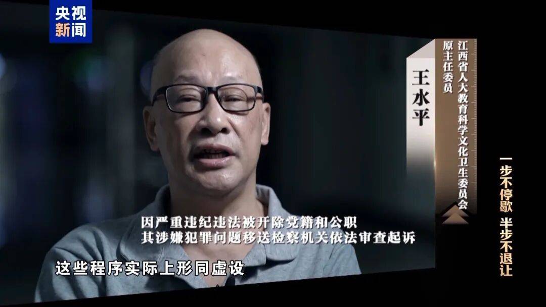 72岁洪礼和<strong></p>
<p>ven币行情</strong>，判刑20年！曾在机场与乘客对骂：“你回到南昌，有你好瞧的”