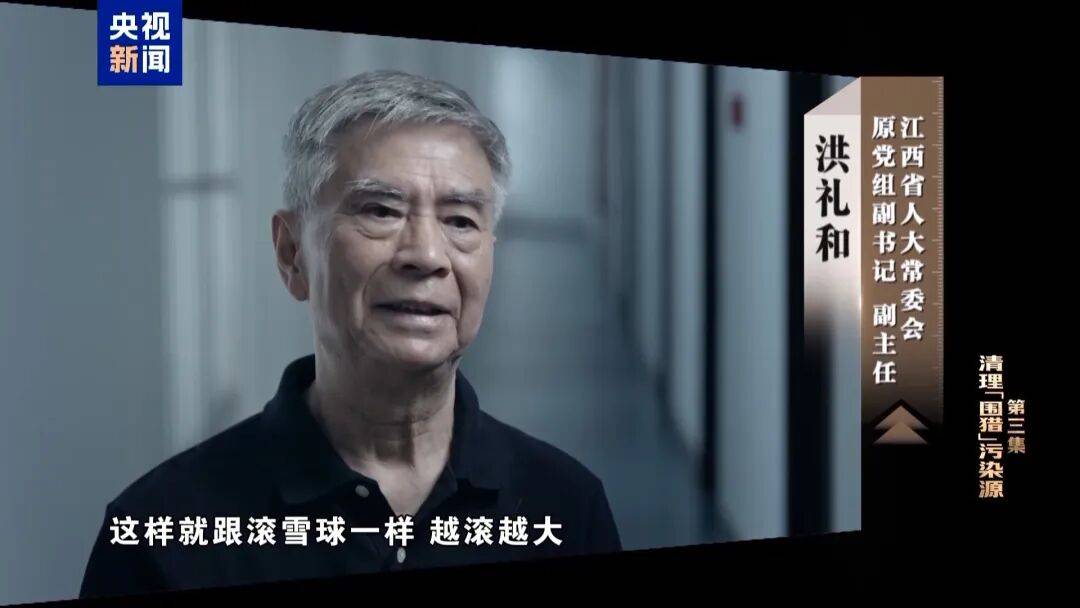 72岁洪礼和<strong></p>
<p>ven币行情</strong>，判刑20年！曾在机场与乘客对骂：“你回到南昌，有你好瞧的”
