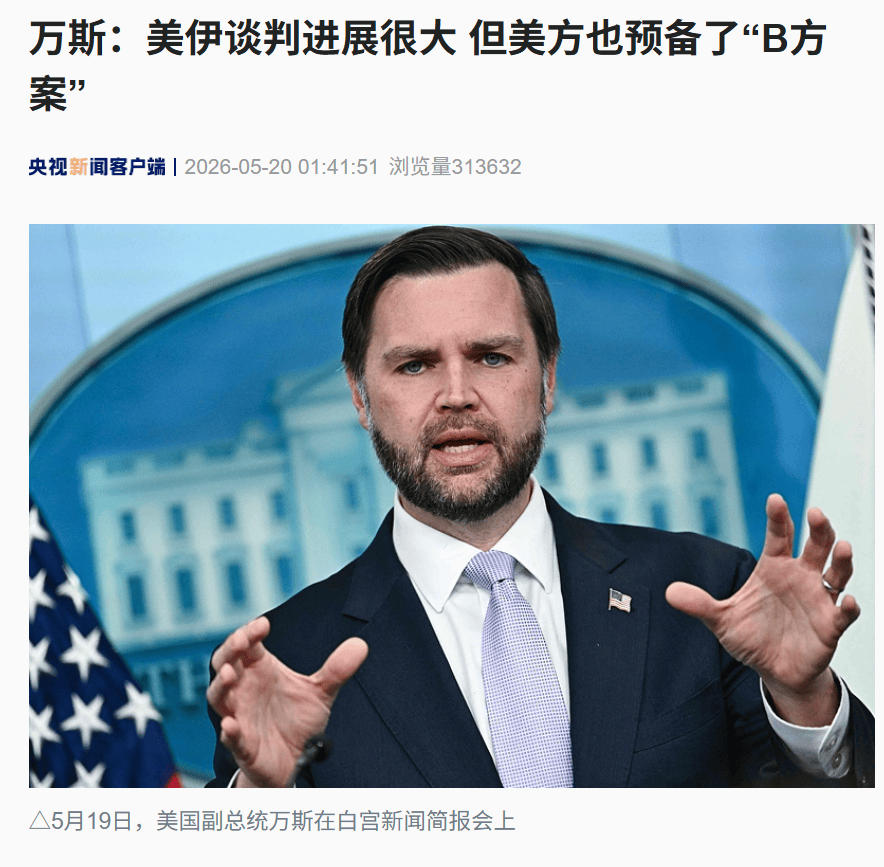 50票赞成<strong></p>
<p>玩克币行情</strong>，47票反对，美参议院推进法案限制特朗普对伊朗动武！特朗普下“最后通牒”：几天内达不成协议就动手！万斯：搞不懂伊朗人要什么