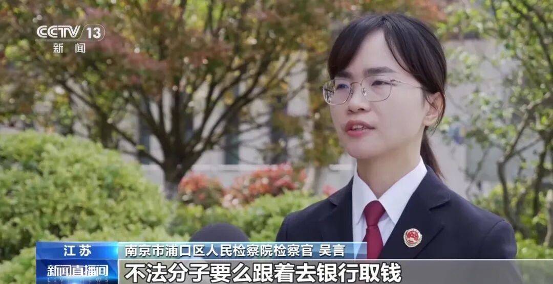 老人不买天价鹿茸被一脚踹翻<strong></p>
<p>玩克币行情</strong>，南京一团伙暴力威逼老人买单，100多人被骗，涉案金额90余万元，多数老人乖乖回家拿钱，甚至被逼去银行取款