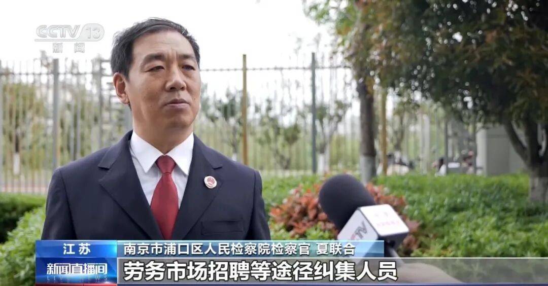 老人不买天价鹿茸被一脚踹翻<strong></p>
<p>玩克币行情</strong>，南京一团伙暴力威逼老人买单，100多人被骗，涉案金额90余万元，多数老人乖乖回家拿钱，甚至被逼去银行取款