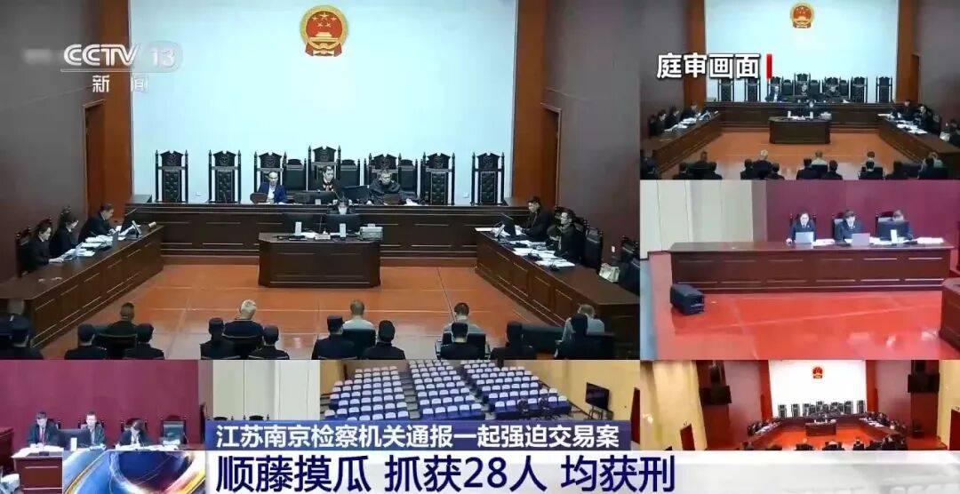 老人不买天价鹿茸被一脚踹翻<strong></p>
<p>玩克币行情</strong>，南京一团伙暴力威逼老人买单，100多人被骗，涉案金额90余万元，多数老人乖乖回家拿钱，甚至被逼去银行取款
