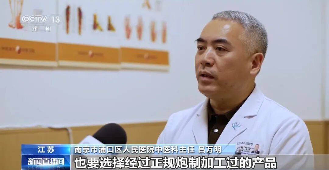 老人不买天价鹿茸被一脚踹翻<strong></p>
<p>玩克币行情</strong>，南京一团伙暴力威逼老人买单，100多人被骗，涉案金额90余万元，多数老人乖乖回家拿钱，甚至被逼去银行取款